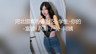 [MP4/1.24G]【反差婊子】6位反差妹子性爱啪啪自慰视图合集【二十九】