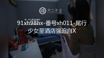 【钻石级推荐】极骚兔宝_宝浴缸里自慰雨中做爱舔的受不了无套就开操爆精内射把化妆台都操松了