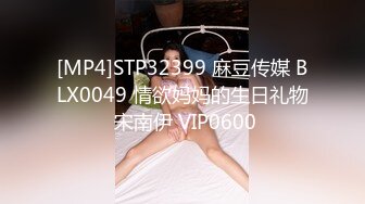 最新2024极品反差淫妻！肥鲍眼镜良家少妇【米菈】私拍④，野战居家各种性爱露出无套中出内射 (9)