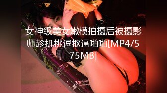 [MP4/ 1.74G]&nbsp;&nbsp;超极品推荐绿帽男开发闷骚女友第一次带女友做异性SPA 疯狂女友性瘾发狂骑乘猛摇 叫的特浪