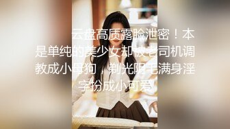 贫乳美眉 啊啊 救命啊 救命 无毛鲍鱼 小贫乳乱颤 被操到喊救命