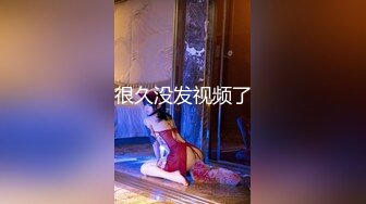 【新片速遞】&nbsp;&nbsp;TWTP❤️商场女厕超近距离细细观赏6位年轻妹子尿尿2[1440M/MP4/08:32]