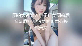 【新片速遞】&nbsp;&nbsp;麻豆传媒 MKYWS001 性瘾的解药 鬼父操上亲女儿泄欲-徐蕾【水印】[1.04GB/MP4/29:53]