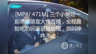 [MP4/2.43G]7/19最新 黑丝情趣诱惑情欲沸腾啪啪狂插猛操射了歇会接着又干起来VIP1196