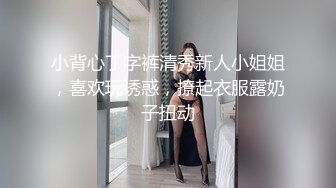 【情侣性爱❤️流出】极品女神所谓家有娇妻神仙难医 窈窕身材精致容颜 娇媚淫态看了都想射 每刻都想连为一体