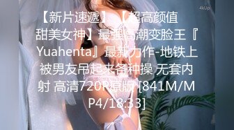 蜜桃传媒 pmtc-004 高端黑丝ol被操得高潮抽蓄_