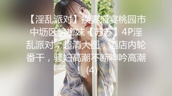 麻豆传媒 MSD-056《强上隔壁少女》宅男抽插变装女孩-袁子仪