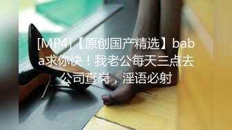 -高颜值9分女人开档黑丝袜,奶子又大又圆,俩手都抓不住,肥满鲍鱼