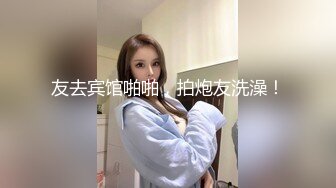 外表清纯短发美妞为赚钱下海，连体白色渔网袜，掏出白嫩奶子揉捏