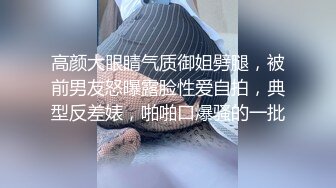 颜值女神平时私下竟如此淫荡 主人的胯下玩物 肉棒舔的津津有味 深喉抵住嗓眼激射