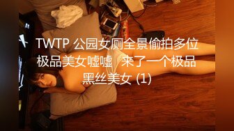 [MP4]STP33378 長發飄飄的美少婦，妩媚動人，沒想到尺度還不錯，第一視角白虎穴掰穴自慰，刺激外陰淫水很多 VIP0600