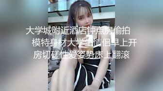 【风韵 爆乳女神】师师 房产销售蜜穴签单 开档连体丝袜挑逗 温柔吸吮龟头 涨爆阴茎神勇抽送蜜穴 怒射激挛上天