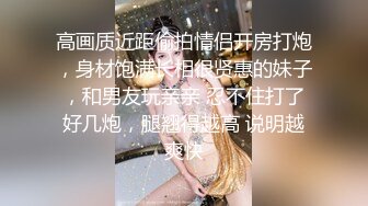 ✿反差小骚货✿淫乳女神〖下面有根棒棒糖〗以性换游戏充值 青春活力少女粉嫩可爱白虎小嫩穴被大鸡巴狠狠的捅