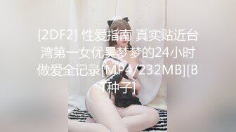 ⚫️⚫️最新无水印福利！极品绿帽淫妻【AL夫妻-shareit】推特福利，约炮单男各种啪啪，美腿翘臀身材炸裂