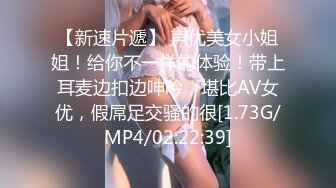 [MP4]STP25084 极品白发小妹神情尽显淫态 黑丝白虎窈窕身材 女上位骑乘大开M腿榨汁 巨屌顶蹭G点嫩穴潮吹 淫汁画出优美弧线 VIP2209