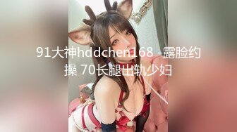 【OnlyFans】【逃亡】国产女21岁小母狗优咪强制高潮，拍摄手法唯美系列，调教较轻，视频非常好，女的也够漂亮 138