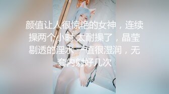 《云盘高质❤️泄密》露脸才是王道！高冷、叛逆、非主流、身材苗条不良小嫩妹酒店约炮金主，终究还是被鸡巴给征服了