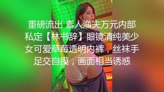 【极品爆奶究极核弹】震撼来袭各种吊钟奶+木瓜奶+巨乳 全部奶都是E杯以上 众奶云集 一次爽爆 第一季 (1)