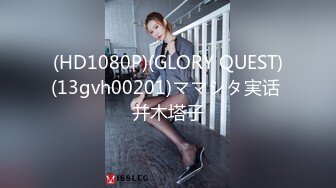 [MP4/0.98G]良家小姐姐的私密生活，【推油少年】男式SPA按摩，出了好多水，忍不住操