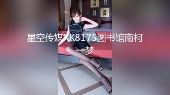 STP29636 【国产AV首发疯狂3P】麻豆传媒正统新作MD262《肛门淫辱白衣NTR》爆浆大屌3P齐操狠插双穴