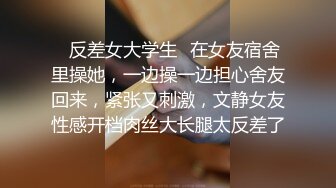 乌克兰良家175身高少妇-气质-夫妻-同事-酒吧-操喷