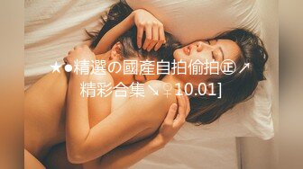 萤石云疑似创造101明星吴宣仪_C位出道 高颜值女神被爆干了两炮