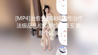 约操良家人妻小少妇 黑丝袜美腿 坐在身上调情 少妇很饥渴 按摩器震骚穴 快点操我