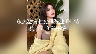 ★全裸盛宴★极品四点全露嫩模女神▌肉包▌瑜伽家教师 传授性爱持久力 开腿诱惑细腻粉嫩蜜穴