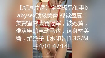 欲求不满的骚货大奶