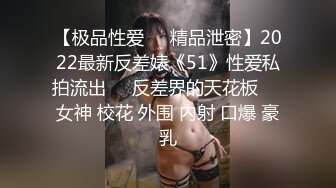 群P盛宴 一大波美女来袭 十几人在户外搞群P野战