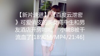 皮卡丘完整 【长期订阅更新】推特25万粉丝F-CUP吊钟乳小母狗蜂腰爆乳芭比「魔鬼愛」VIP完整付费资源【第三弹】