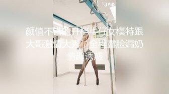 新人演员,开始他的处女炮,被人无套内射 下集