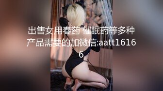 (11)清纯无毛肥鲍鱼妹子，丝袜裆部烂了个洞，还在厕所补妆擦口红