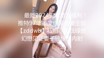 【新速片遞】 Onlyfans极品白虎网红小姐姐NANA⭐街头搭讪的女孩4K原档流出[7780M/MP4/55:17]