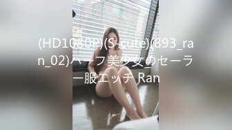 神似思妮大马美妖『Reina Hanno』坐骑同好伪娘激情啪啪口爆