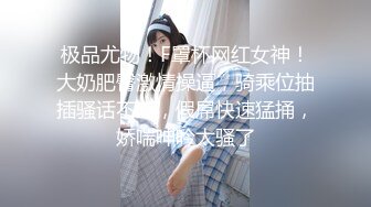 极品小萝莉勾引摄影师】网红美少女「铃木美咲」白虎嫩逼cos黑丝足交