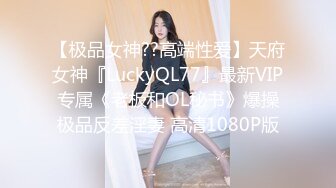 [2DF2] 高价网约校园女神，大三兼职学生妹，高颜值好身材沙发抠穴鲍鱼清晰可见，[MP4/144MB][BT种子]