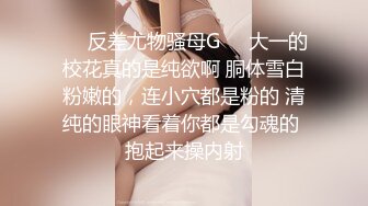 漂亮美女吃鸡啪啪 小穴抠的淫水泛滥 被无套猛怼大白天在家捂着嘴都不敢叫 最后口爆吃精