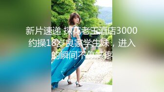 麻豆传媒周日最新上映MSD028 课后性爱辅导骚浪湿润诱淫学生人气女神郭彤彤