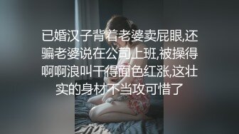 新人 清妙 性感黑色连体丝袜 身姿苗条 极致美腿性感动人[81P/166M]