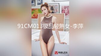 极仙气的小妖精·· 身材是一道亮丽的风景线，和男友床上风流