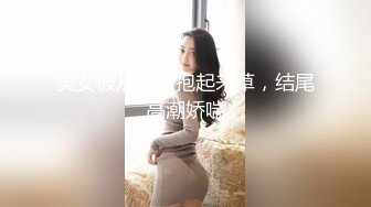 [MP4]年轻小夫妻学习不好，只能直播赚钱，全裸自慰，给男友细腻口交，用消毒棉签刺激阴蒂