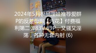 [MP4/ 2.08G] AI高清2K修复大宝寻花探会所精品美臀外围，连体开档黑丝服务不错，跪着特写翘臀舔菊骑脸插嘴