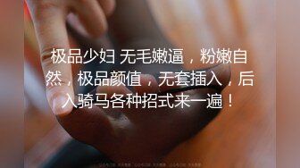 【新速片遞】&nbsp;&nbsp;推特极品00后巨乳小母狗Kimehe被调教的非常好 想不想牵一下母狗的肥臀大奶呢？真羡慕她主人[1.45G/MP4/02:03:10]