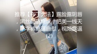 会所培训师【皖式一条龙培训】天天换女郎~培训飞机撸管~啪啪【27V】  (11)