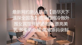 STP25222 大波浪网红女神下海，剧情演绎猛男来收物业费，拔下裤子就要操，情趣耳朵装扮，黑丝美腿高跟鞋，黄狗撒尿姿势爆操小姐姐