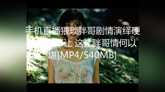 HPP-0016夹娃娃骑欲记