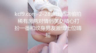 【援交妹子】上门应召卖淫女【兔兔】肥臀上菊花纹身后入颤抖 多名客人约操之后给予好评！ (3)