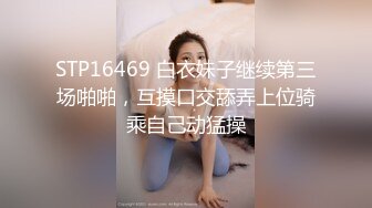 调教性奴 强制深喉 暴力口交啪啪【最听话的奴】电机~炮击~拳交拉出屎【18v】 (6)