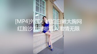 【新片速遞】“女：扣完脚在扣我逼 男：我还扣屁眼扣你逼呢脚比你逼干净多了”对白超搞笑很屌的富二代玩肏极品身材大奶漂亮骚妹[1710M/MOV/30:14]